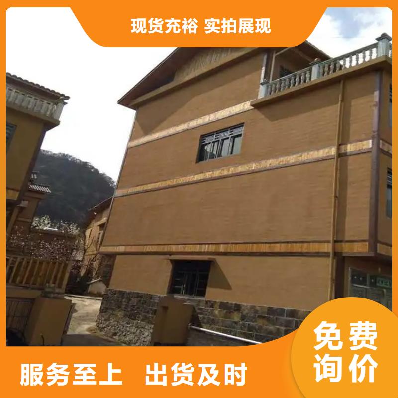泥巴墙漆，老房翻新，民宿改造，仿泥巴涂料源头批发