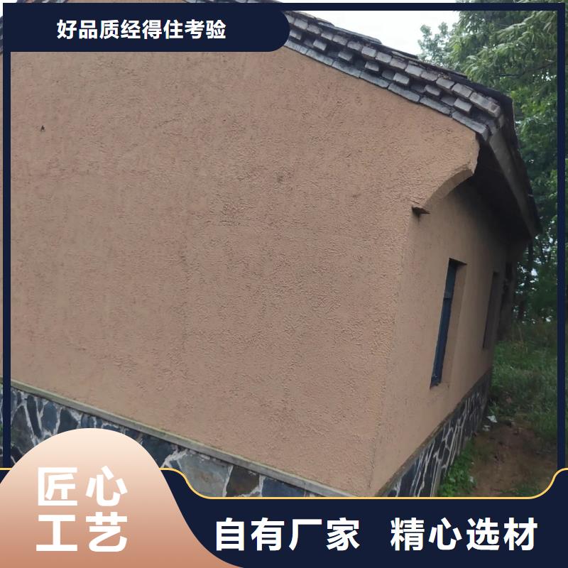 仿夯土稻草漆，艺术涂料厂家，农家小院改造，仿夯土漆生产厂家