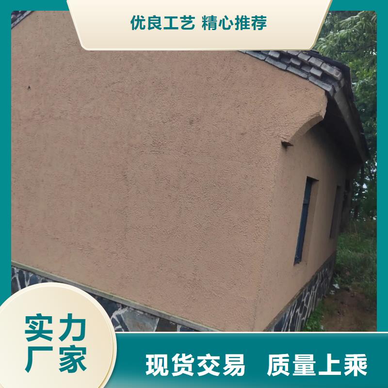 生态稻草漆,老房翻新,农家小院,稻草漆定制厂家