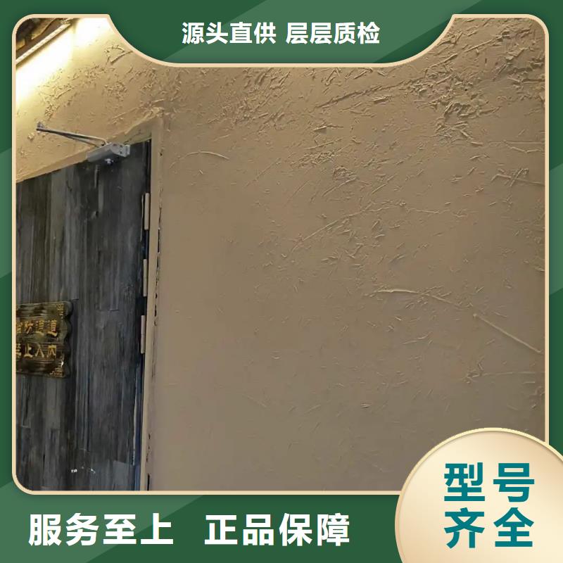 外墙夯土漆厂家批发，质优价廉，承接工程
