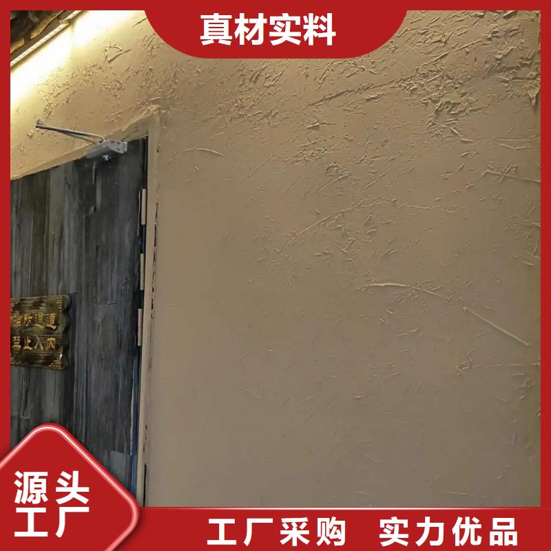 仿泥巴稻草漆，民宿改造，美丽乡村，稻草漆批发价格