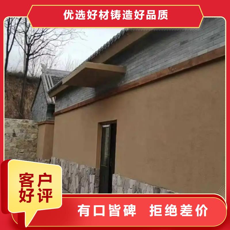 美丽乡村，老房翻新，民宿改造，稻草漆全包施工