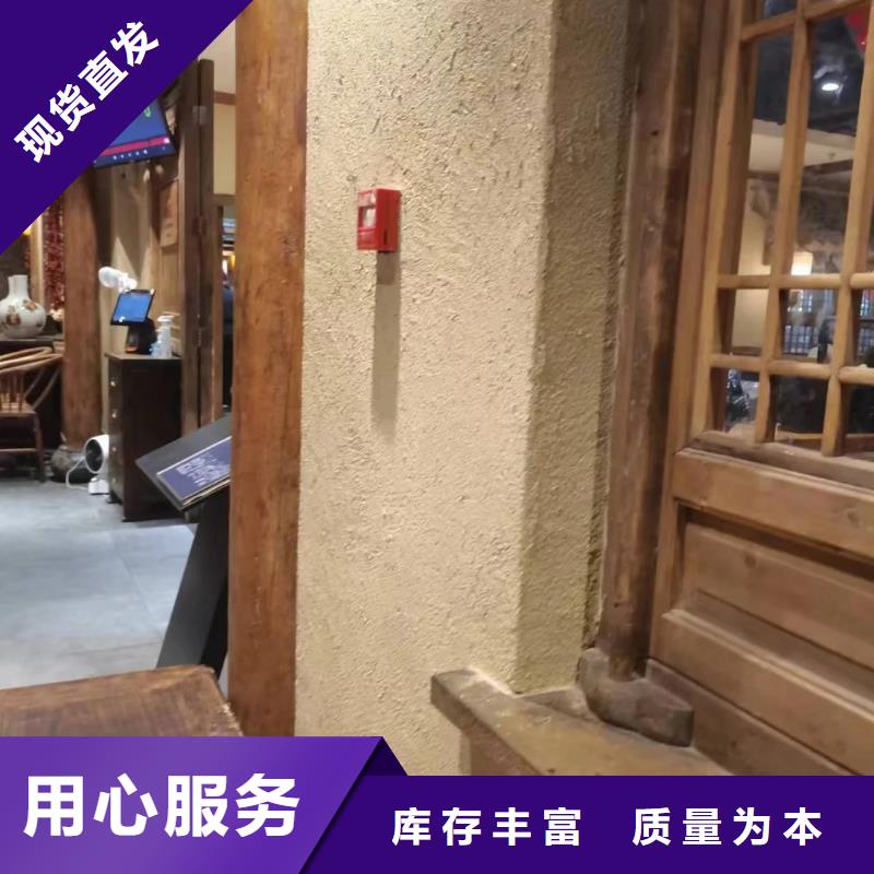 夯土墙面漆，仿泥巴墙涂料，稻草漆厂家，仿夯土漆定制厂家