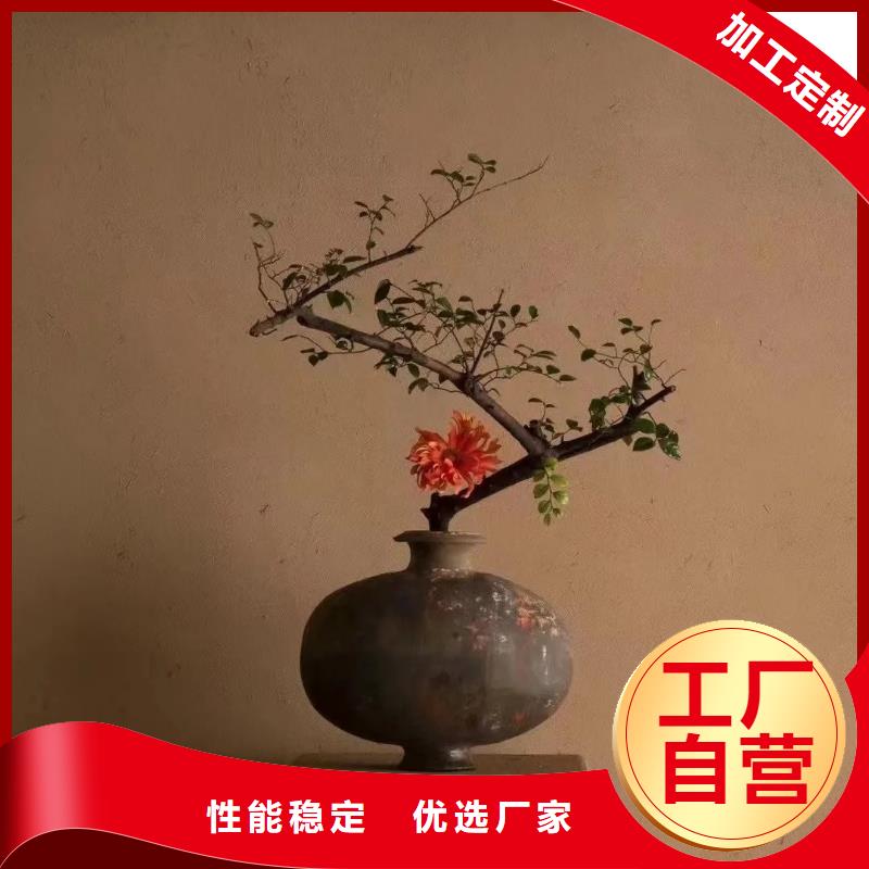 干粉稻草漆-视频-永吉|船营|四平|辽源|长春|通化干粉稻草漆精心打造-华彩稻草漆艺术漆(吉林市分公司)