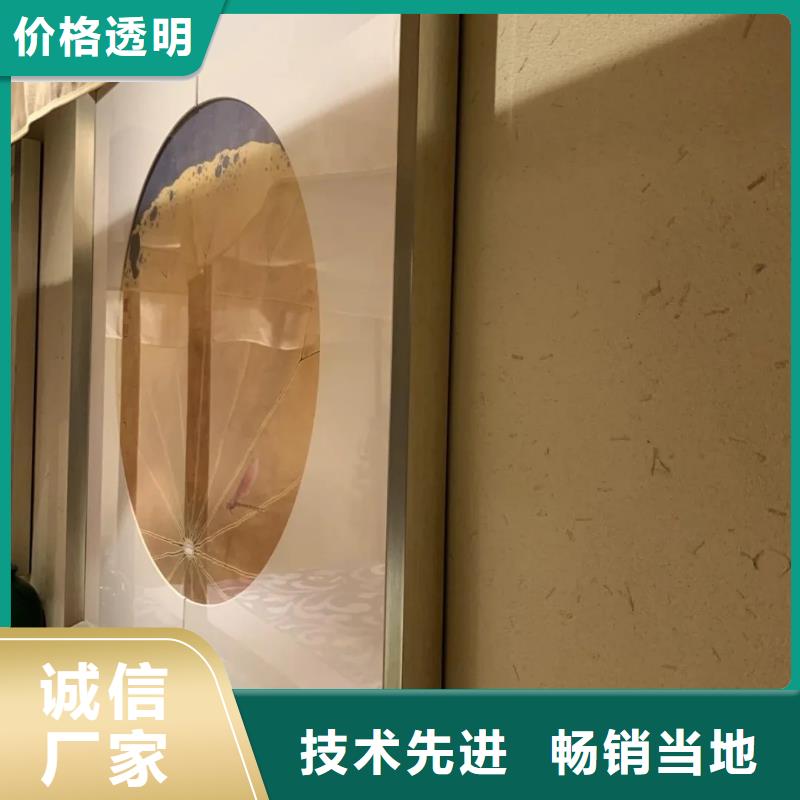 仿夯土肌理漆源头厂家