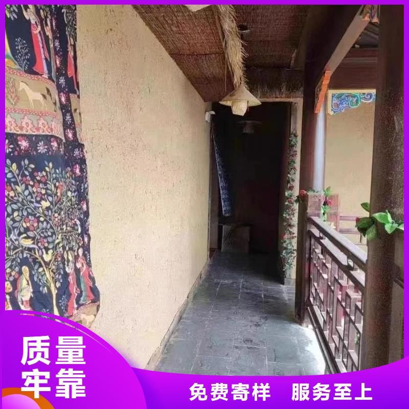 干粉稻草漆-视频-永吉|船营|四平|辽源|长春|通化干粉稻草漆精心打造-华彩稻草漆艺术漆(吉林市分公司)