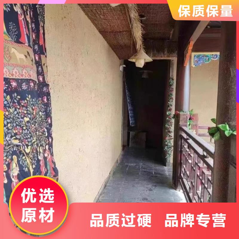 乡村改造，稻草漆厂家，环保涂料，仿泥巴涂料施工报价