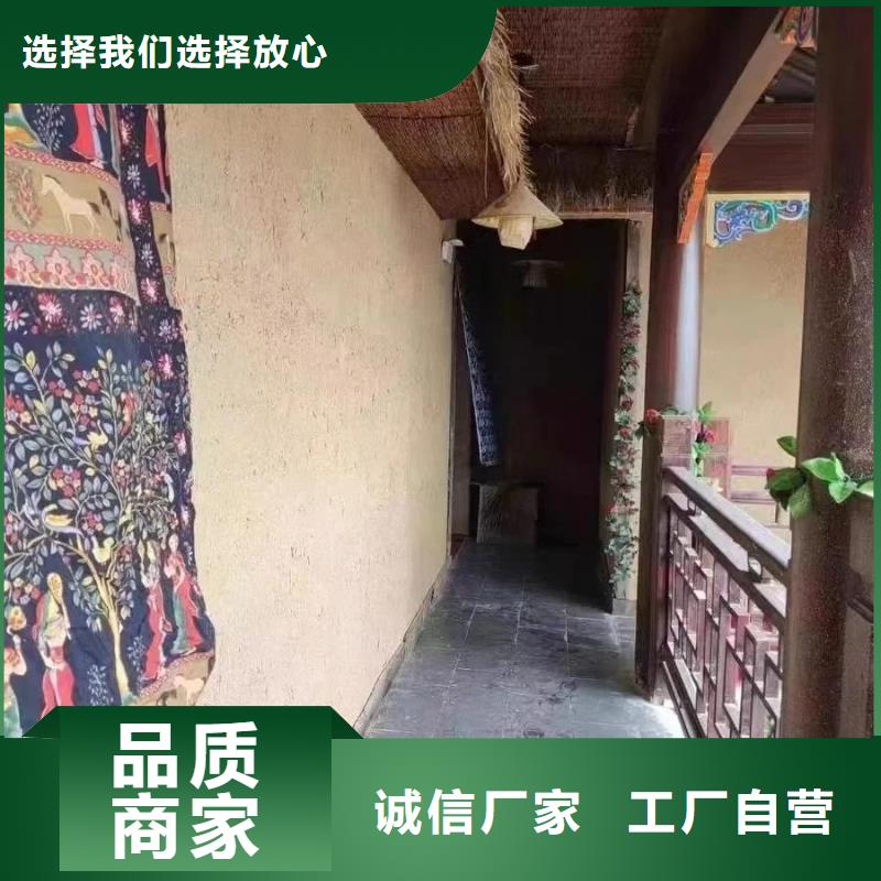 仿夯土墙稻草漆源头厂家，批发价，可施工