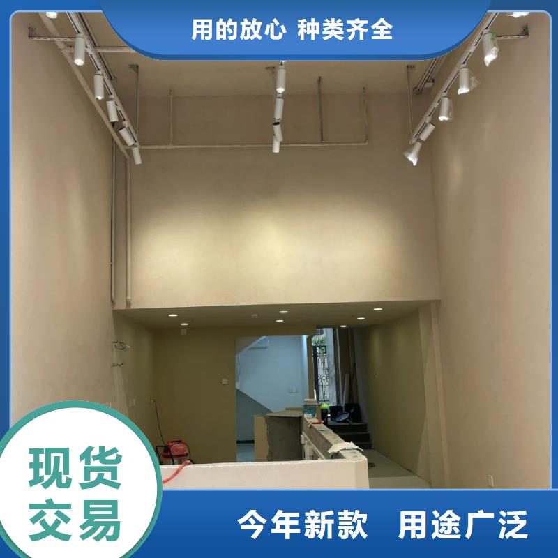 内外墙稻草漆，民宿改造，乡村建设，仿夯土稻草泥施工报价