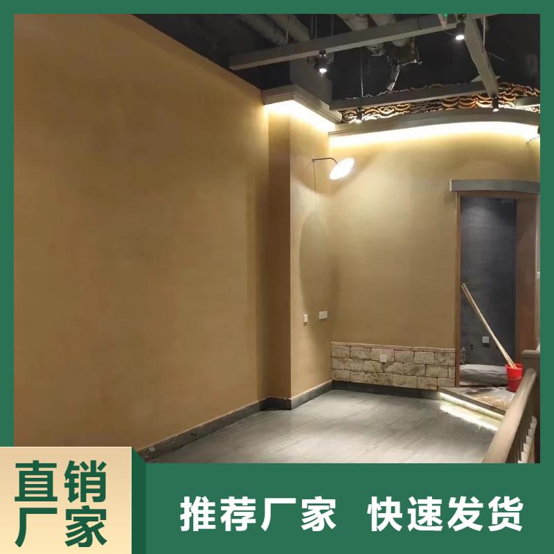 美丽乡村，老房翻新，民宿改造，仿夯土漆一平方价格