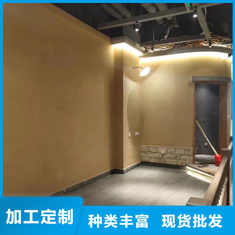 农家小院，乡村建设，民宿改造，稻草漆厂家定制