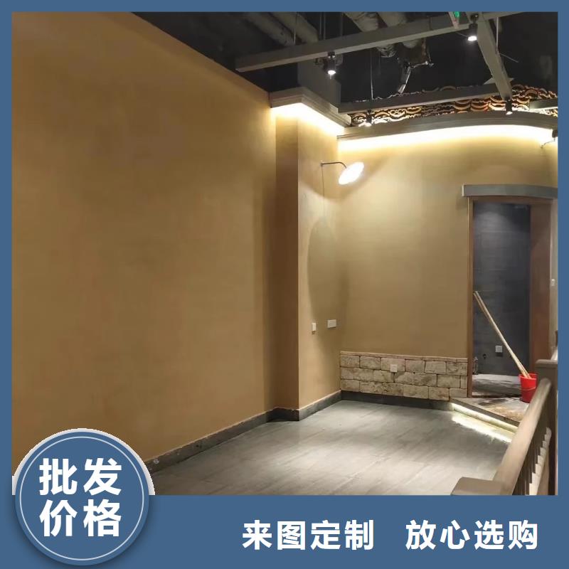 乡村改造，稻草漆厂家，环保涂料，仿泥巴涂料源头批发