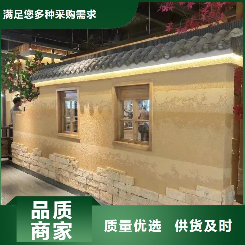 夯土艺术漆生产厂家,批发价,可施工
