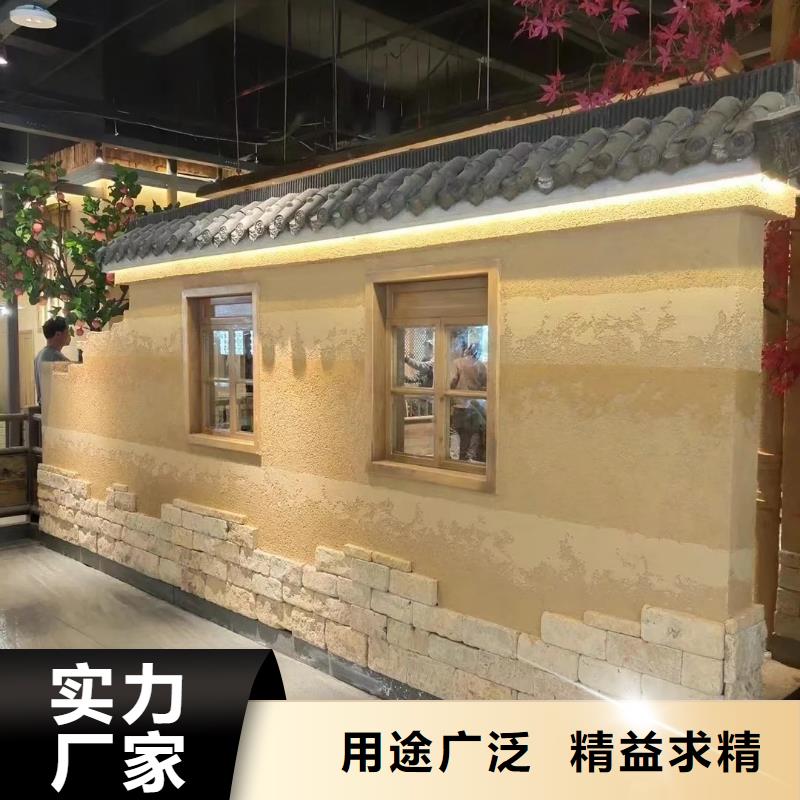内外墙稻草漆，民宿改造，乡村建设，仿泥巴涂料定制厂家