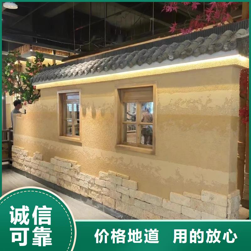 稻壳漆，仿泥巴稻草漆，美丽乡村建设，仿夯土稻草泥厂家定制
