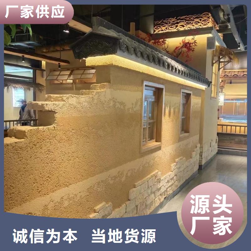 夯土墙面漆，仿泥巴墙涂料，稻草漆厂家，仿夯土漆全包施工