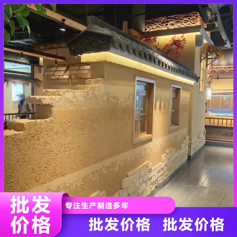 乡村改造，稻草漆厂家，环保涂料，稻草漆批发价格