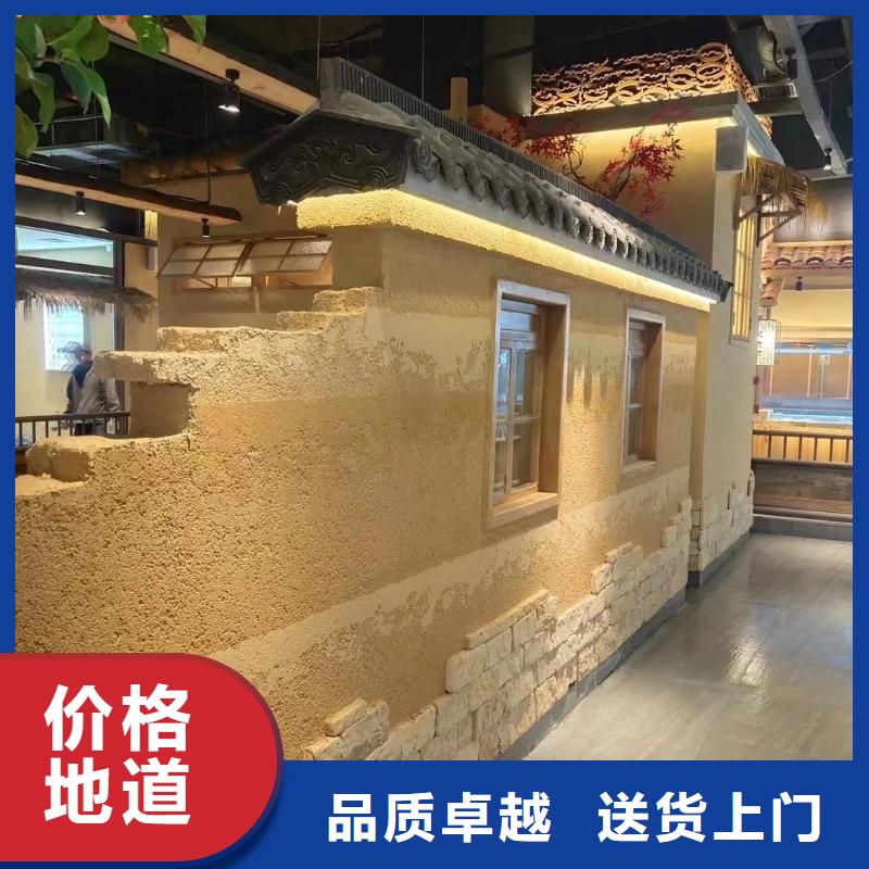 仿夯土稻草泥施工报价源头工厂