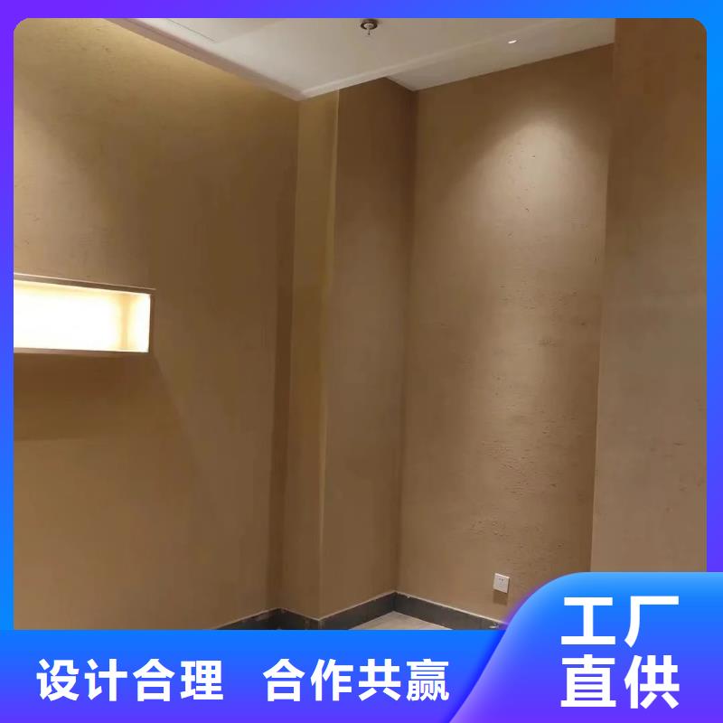 农家小院，乡村建设，民宿改造，仿夯土肌理漆源头工厂