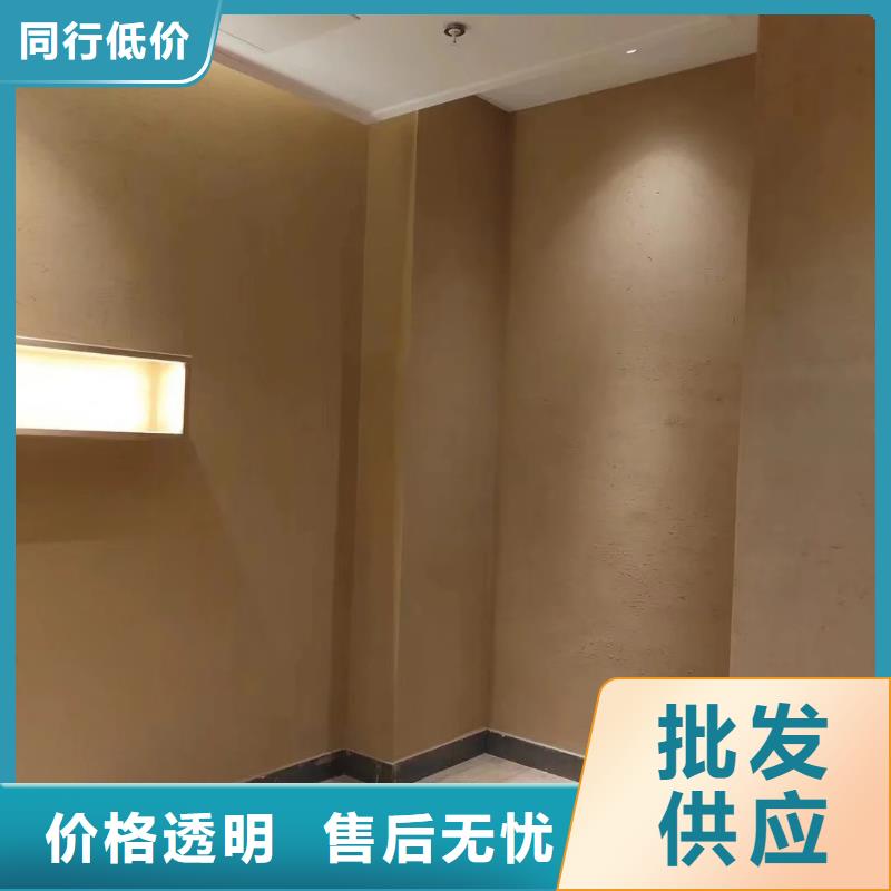 夯土艺术漆生产厂家，批发价，可施工