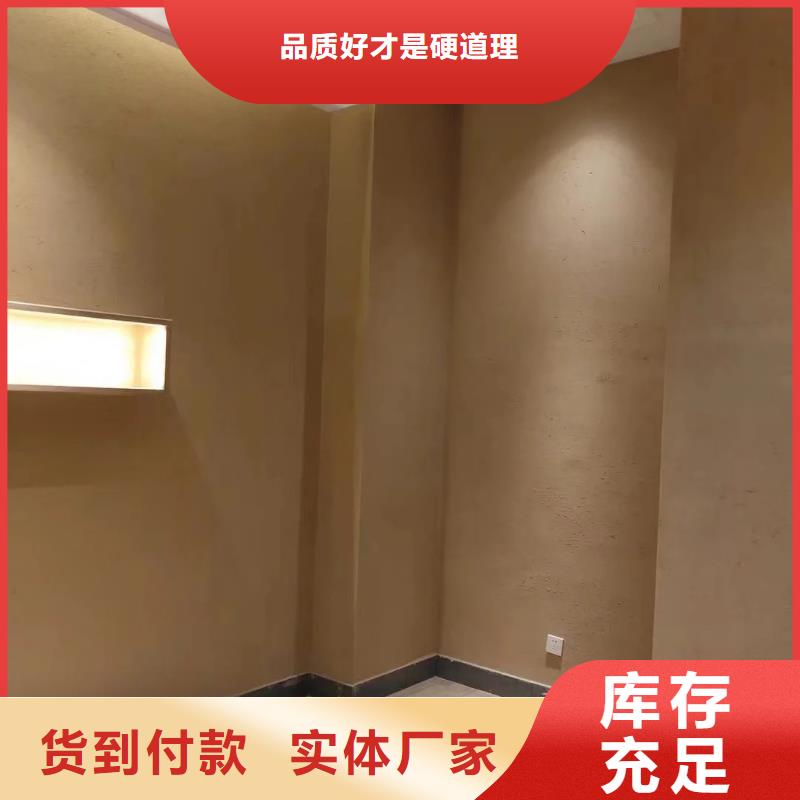 仿泥巴稻草漆，民宿改造，美丽乡村，稻秸秆漆厂家定制