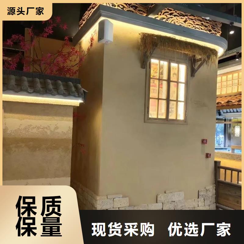 仿夯土稻草漆,艺术涂料厂家,农家小院改造,仿夯土漆厂家施工