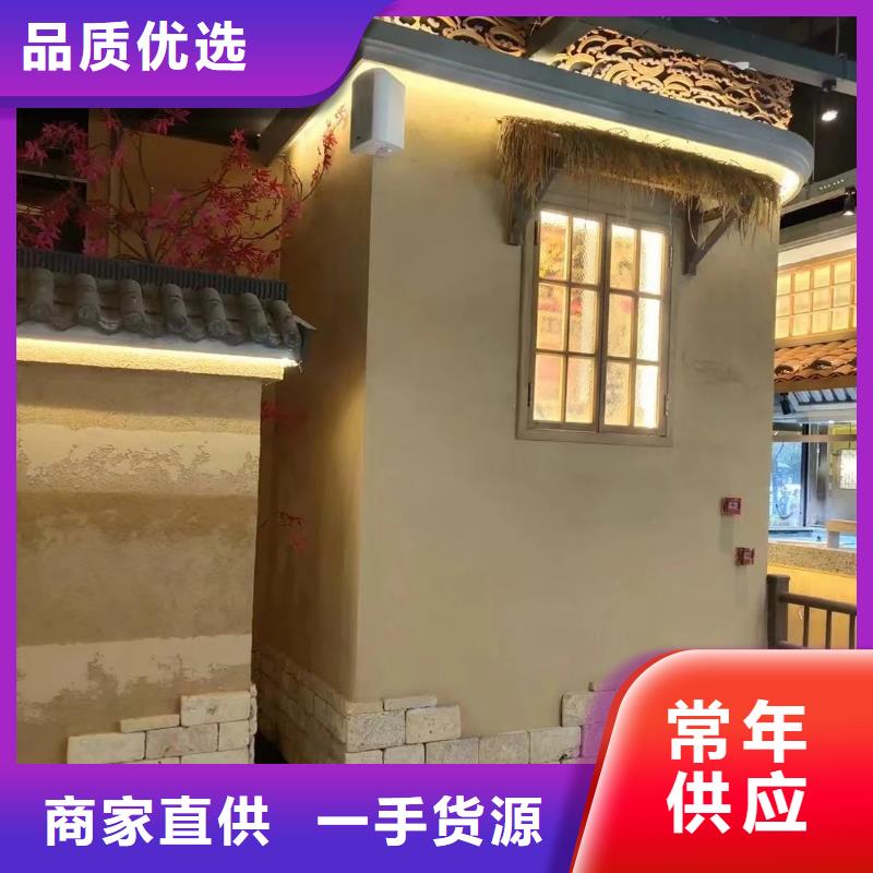 乡村改造，稻草漆厂家，环保涂料，仿夯土漆全包施工