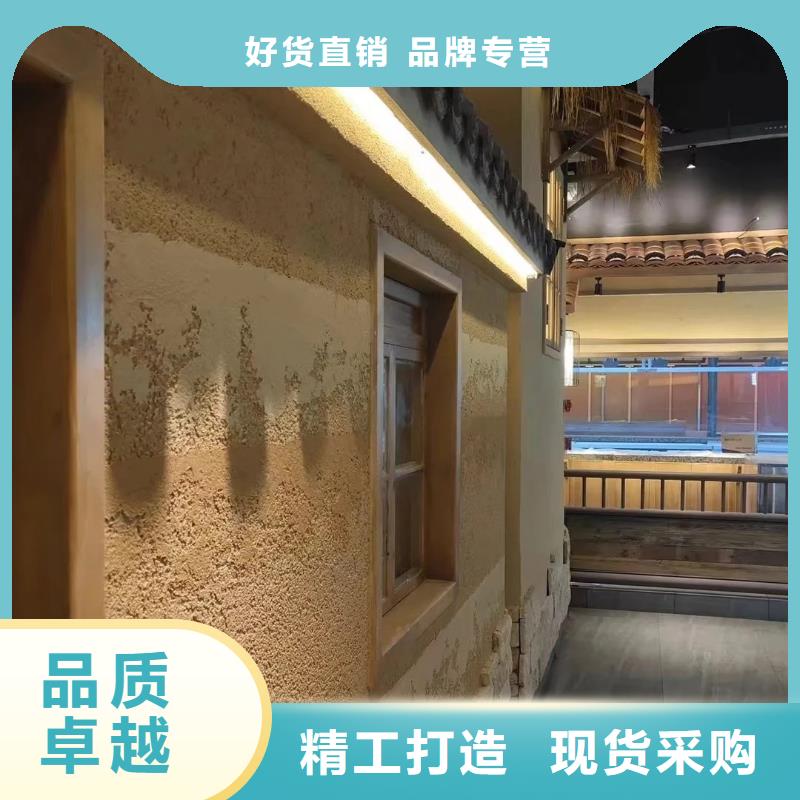 乡村建设稻草漆源头厂家，拿货批发价