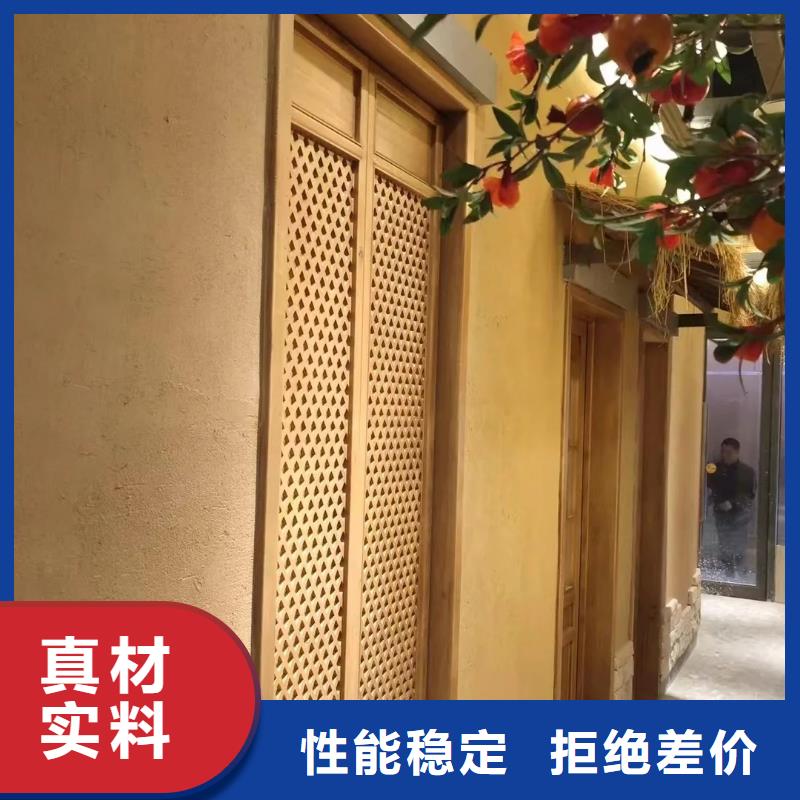 仿夯土肌理漆一平方多少钱