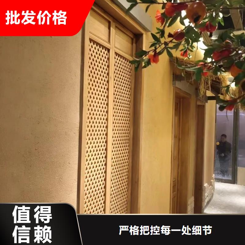 民宿改造，泥巴墙漆，艺术涂料厂家，仿夯土漆施工报价