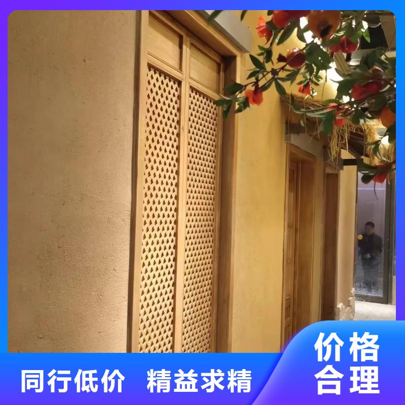 美丽乡村，老房翻新，民宿改造，仿泥巴涂料施工全包价