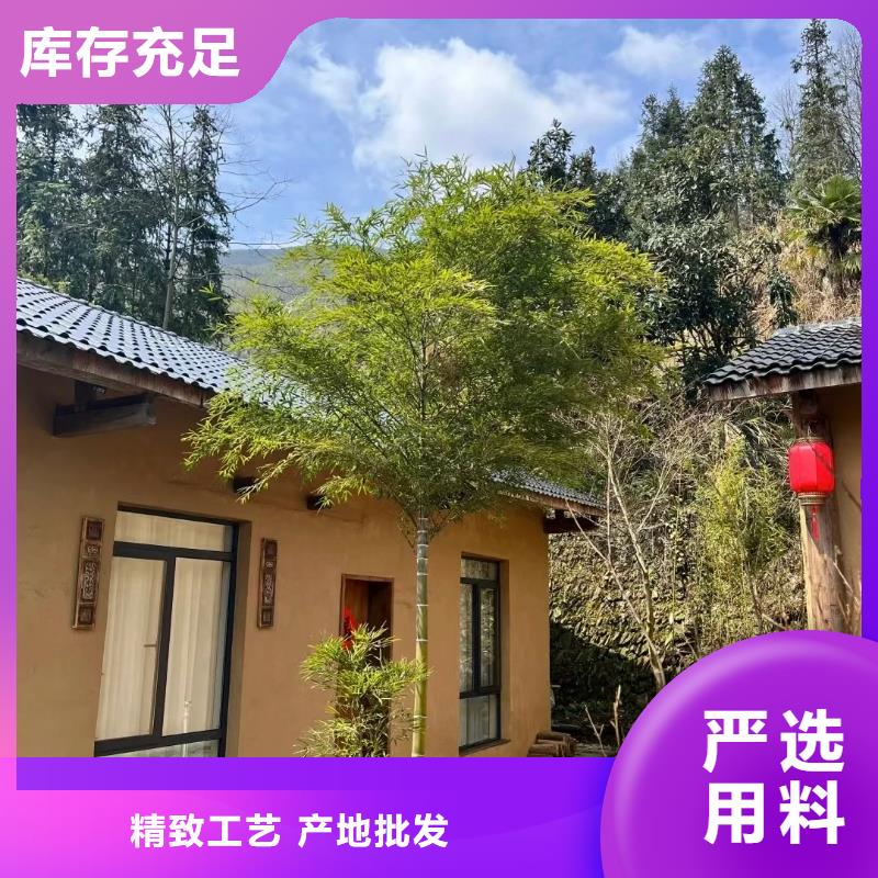农家小院，乡村建设，民宿改造，仿夯土涂料源头工厂