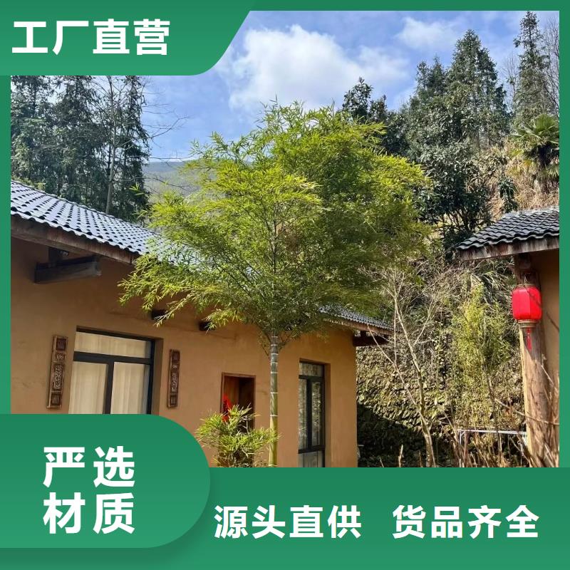 生态稻草漆，老房翻新，农家小院，稻草漆厂家定制