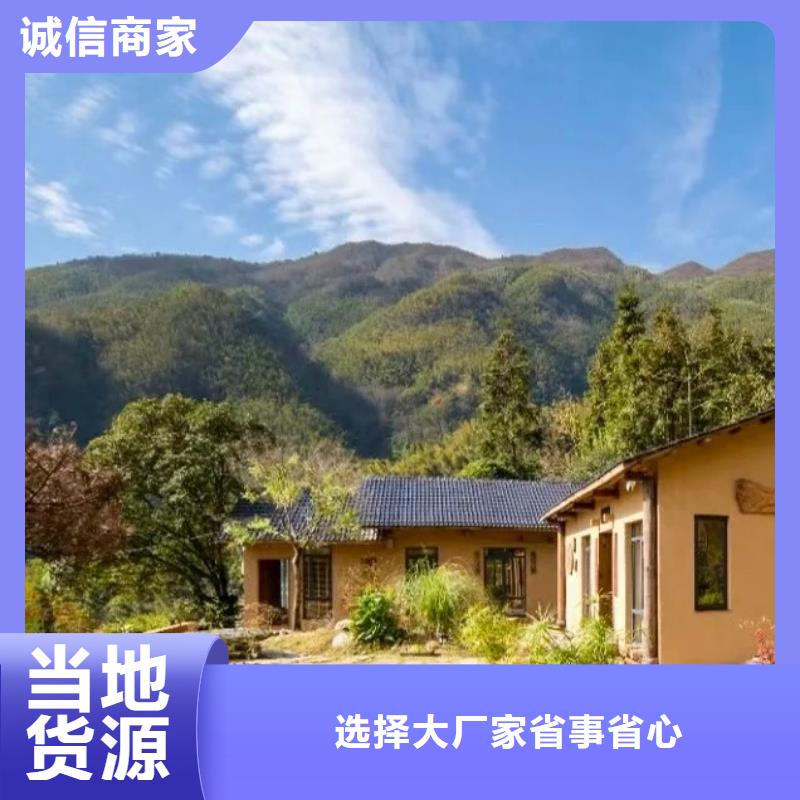 稻草漆源头厂家,批发价,可施工