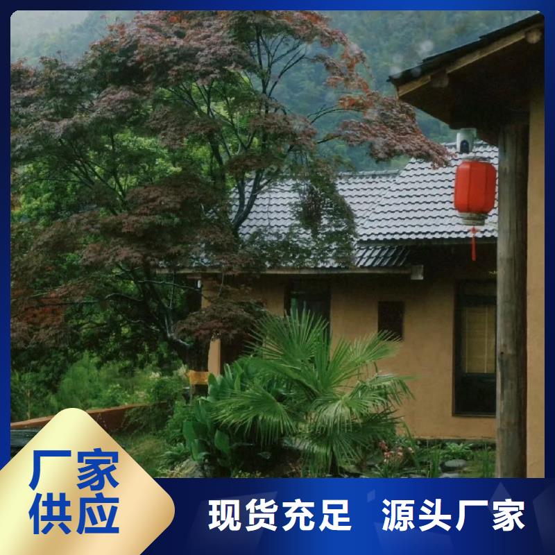 仿泥巴稻草漆，民宿改造，美丽乡村，稻草漆施工报价