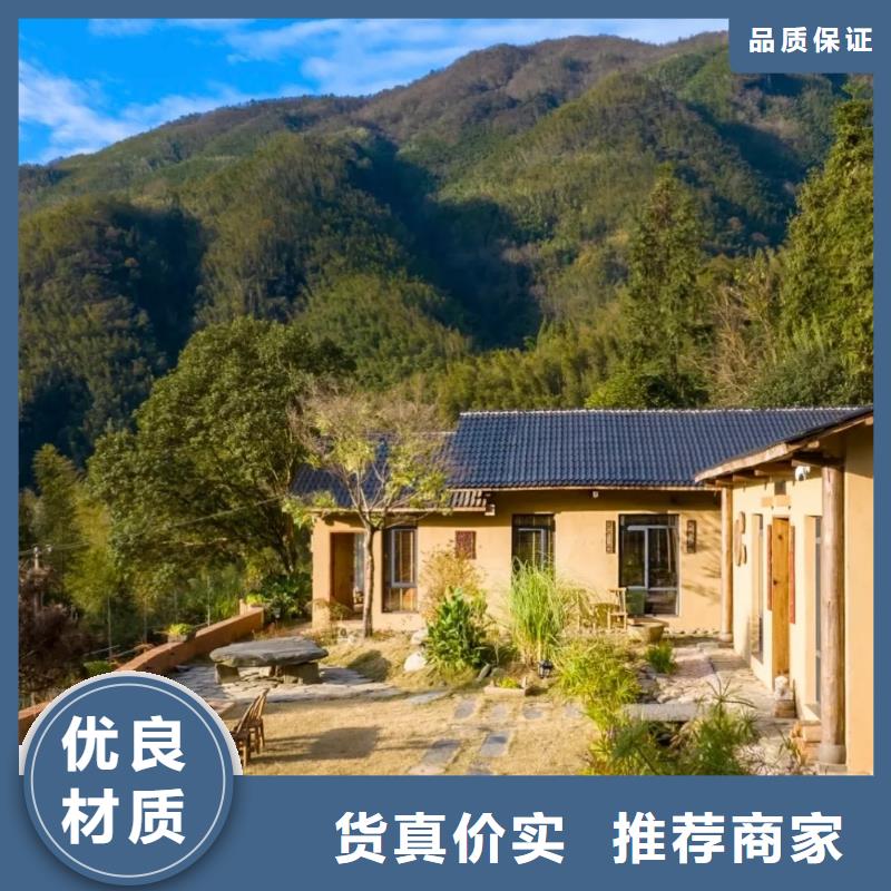 农家小院，乡村建设，民宿改造，仿夯土涂料生产厂家