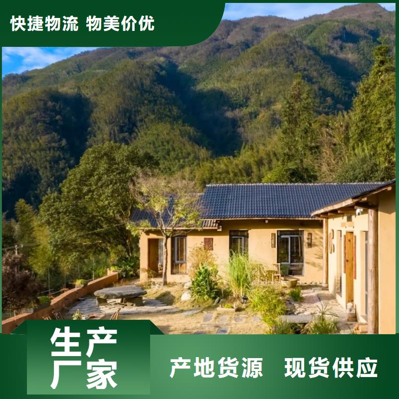 乡村改造，稻草漆厂家，环保涂料，仿夯土肌理漆全包施工