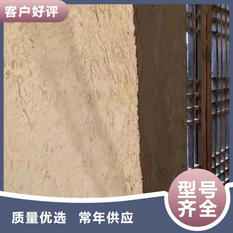 老房翻新稻草漆源头工厂，批发价，可施工