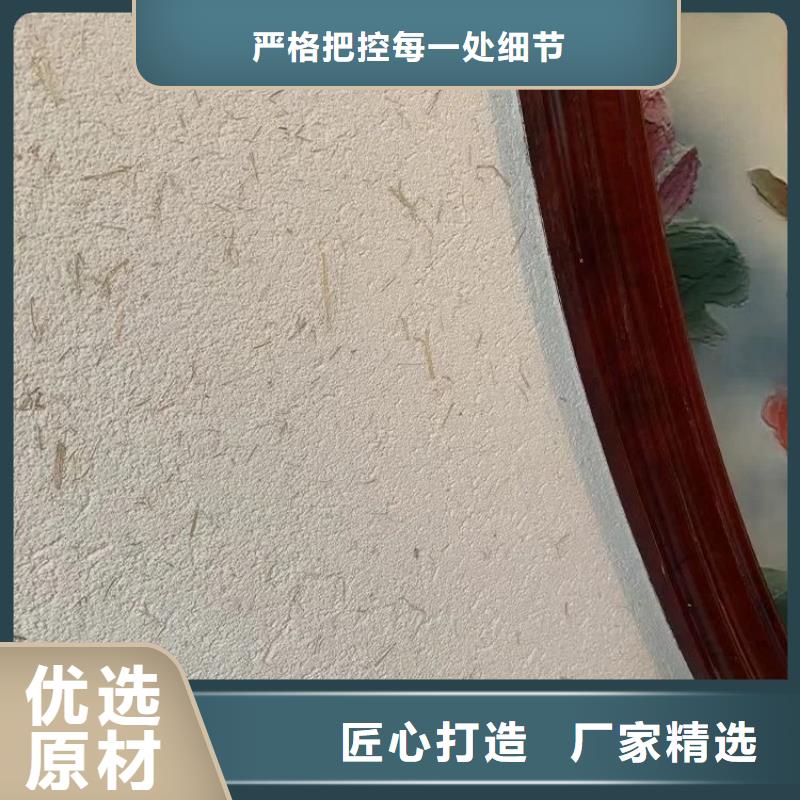 民宿改造，泥巴墙漆，艺术涂料厂家，仿夯土漆厂家定制
