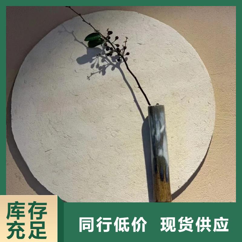 内外墙稻草漆，民宿改造，乡村建设，仿夯土肌理漆一平方价格