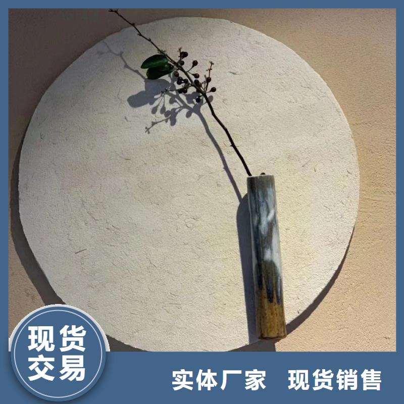乡村改造，稻草漆厂家，环保涂料，仿夯土稻草泥源头厂家