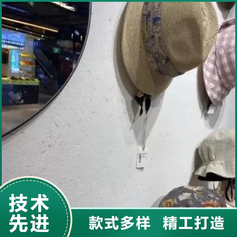 民宿客栈稻草漆厂家定制标准色卡
