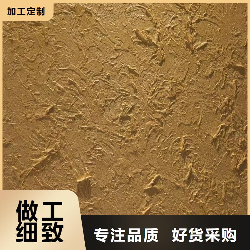 乡村改造稻草漆，仿夯土漆，乡村改造，仿泥巴涂料源头工厂