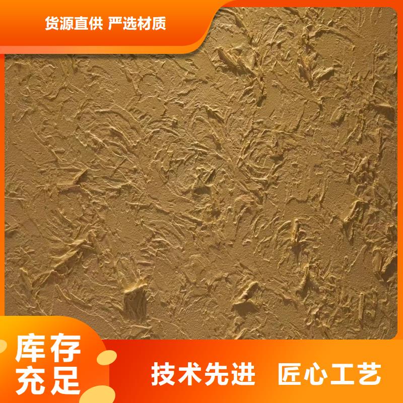 稻壳漆，仿泥巴稻草漆，美丽乡村建设，稻秸秆漆厂家定制