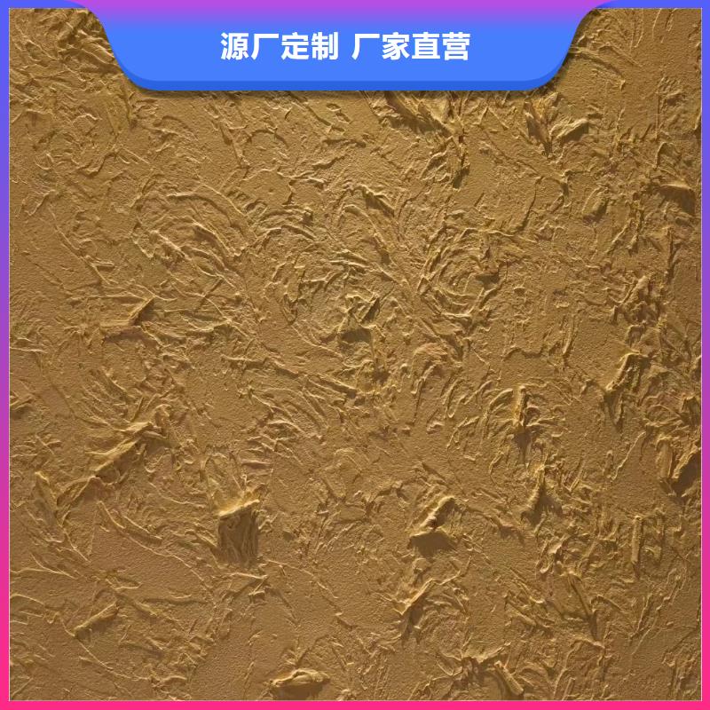 仿泥巴稻草漆，民宿改造，美丽乡村，稻秸秆漆全包施工