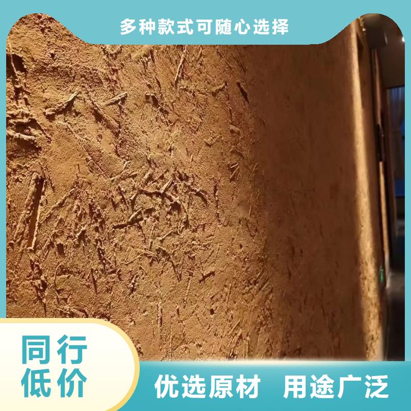 稻壳漆，仿泥巴稻草漆，美丽乡村建设，仿夯土肌理漆厂家定制