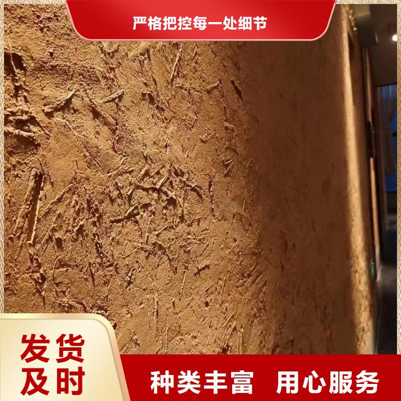 生态稻草漆，老房翻新，农家小院，稻秸秆漆源头厂家