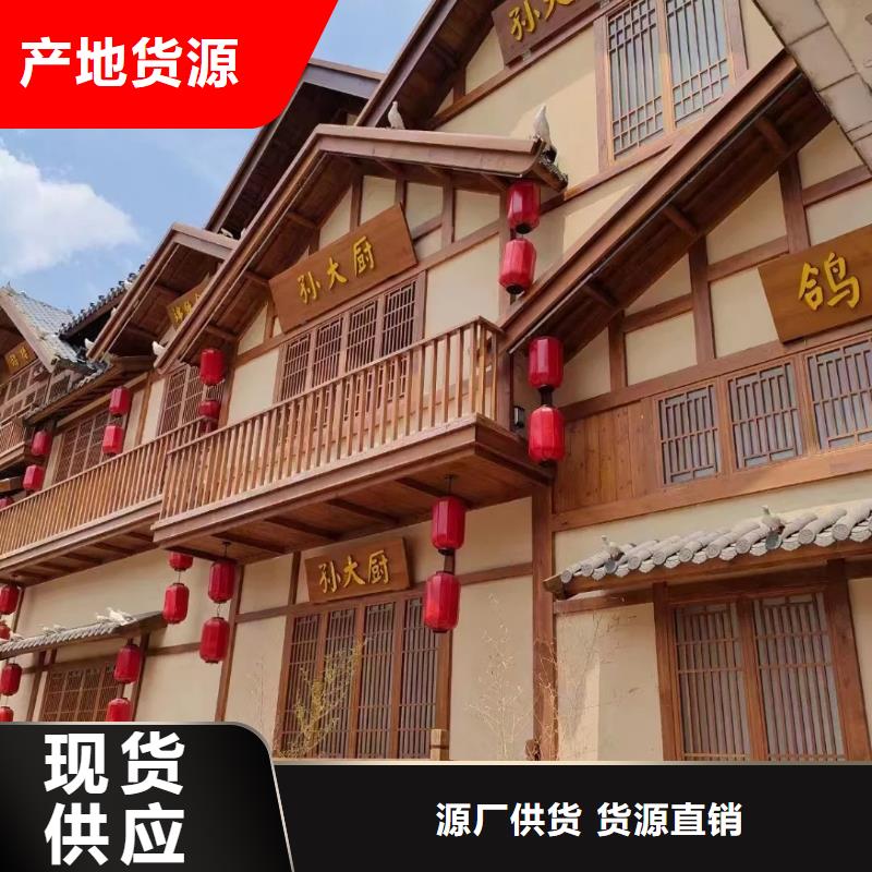 农家小院，乡村建设，民宿改造，稻秸秆漆定制施工