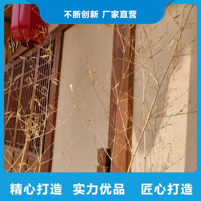 乡村改造，稻草漆厂家，环保涂料，仿夯土肌理漆全包施工
