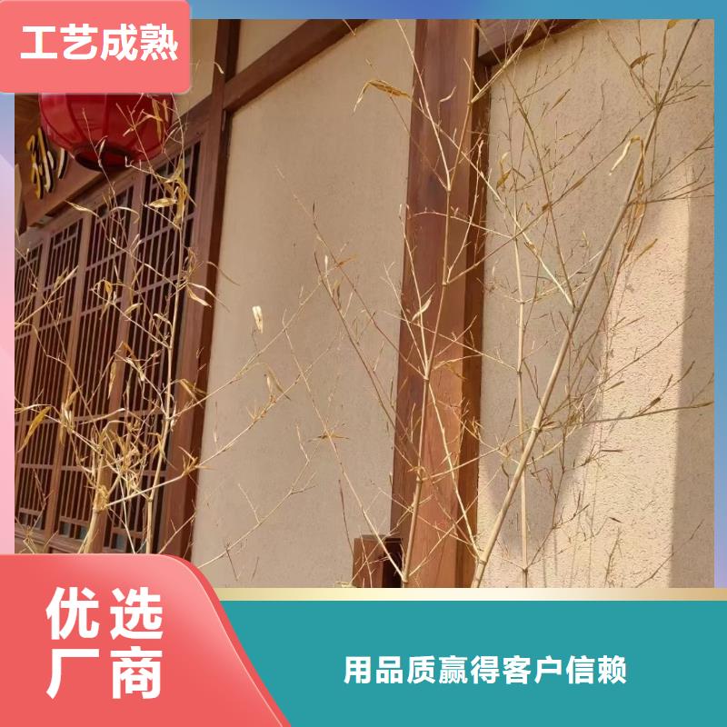农家小院，乡村建设，民宿改造，稻秸秆漆定制施工